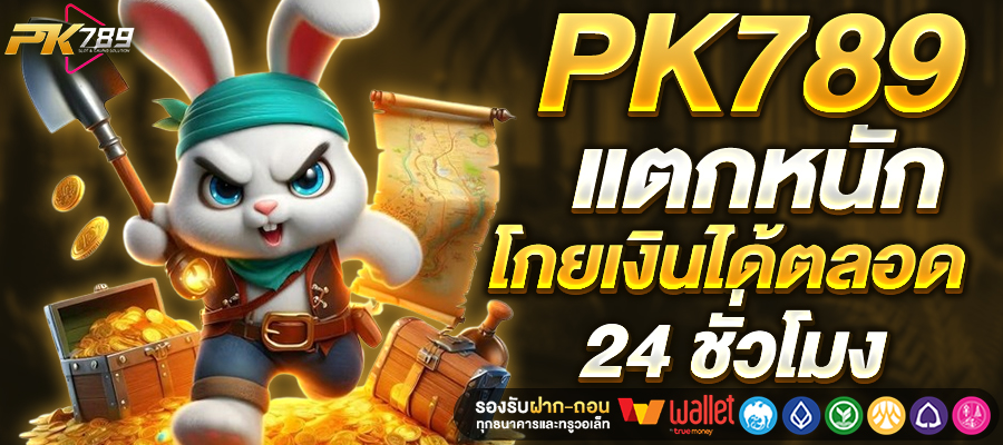 pk789